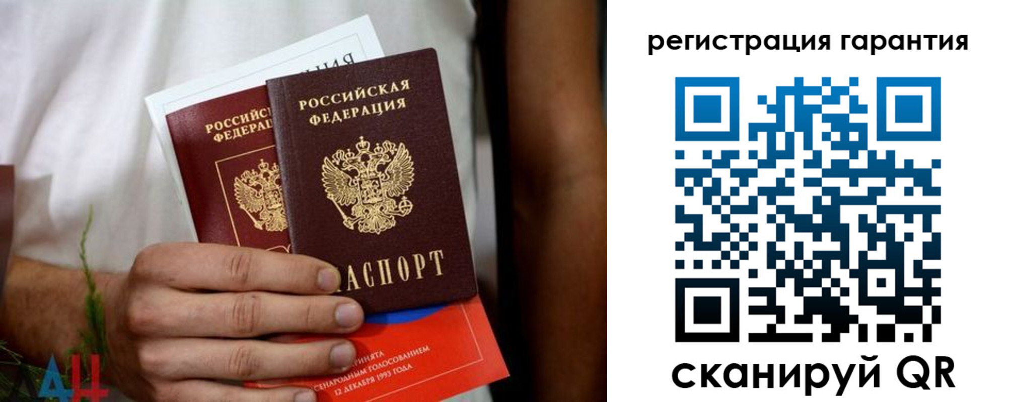 временная регистрация для школы в Назрани