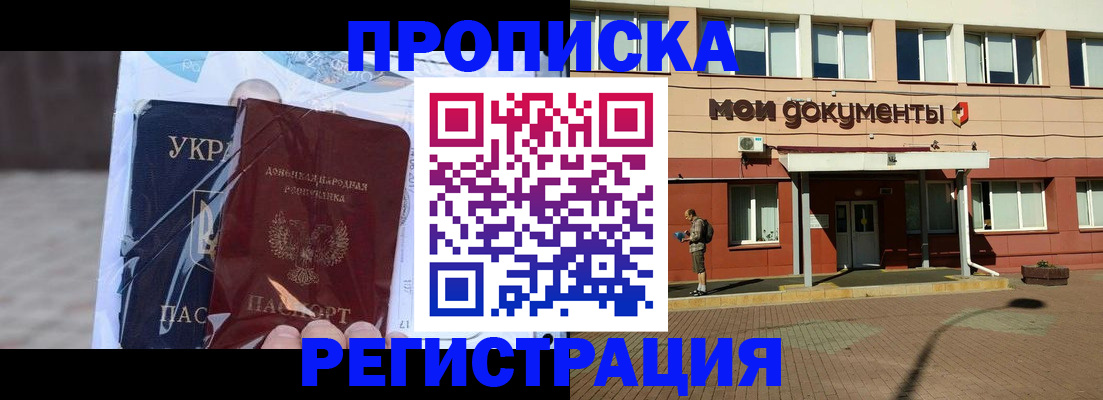 временная регистрация госуслуги в Назрани